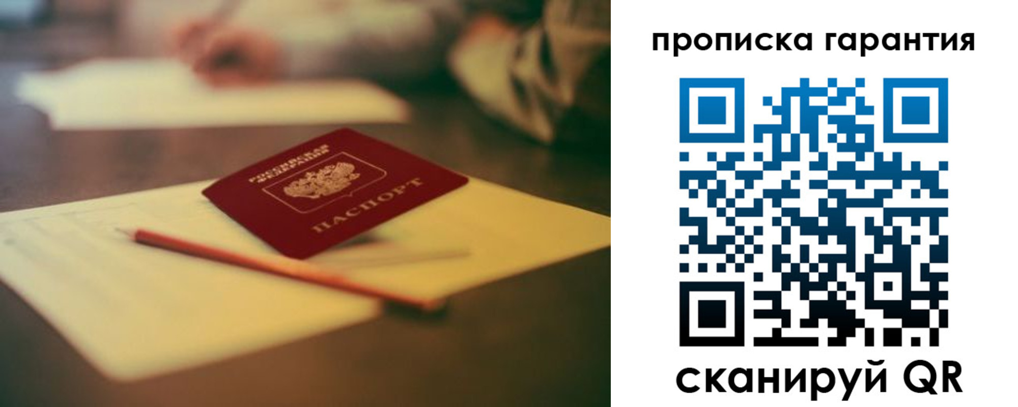 регистрация для школы в Бутурлиновке