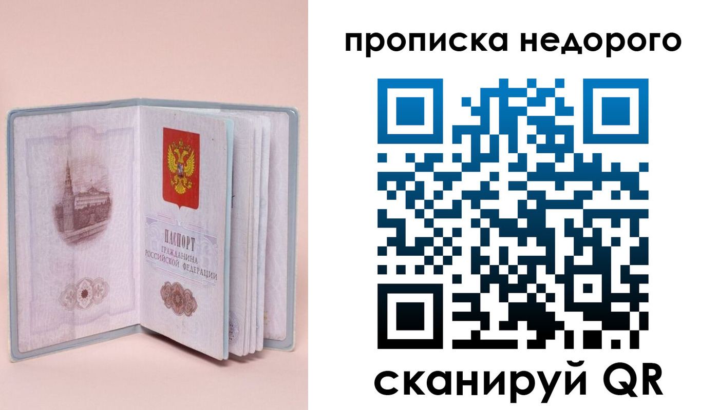регистрация для дет. сада в Бутурлиновке