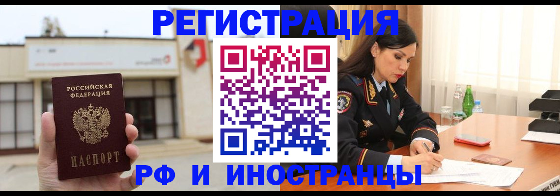 временная регистрация госуслуги в Бутурлиновке